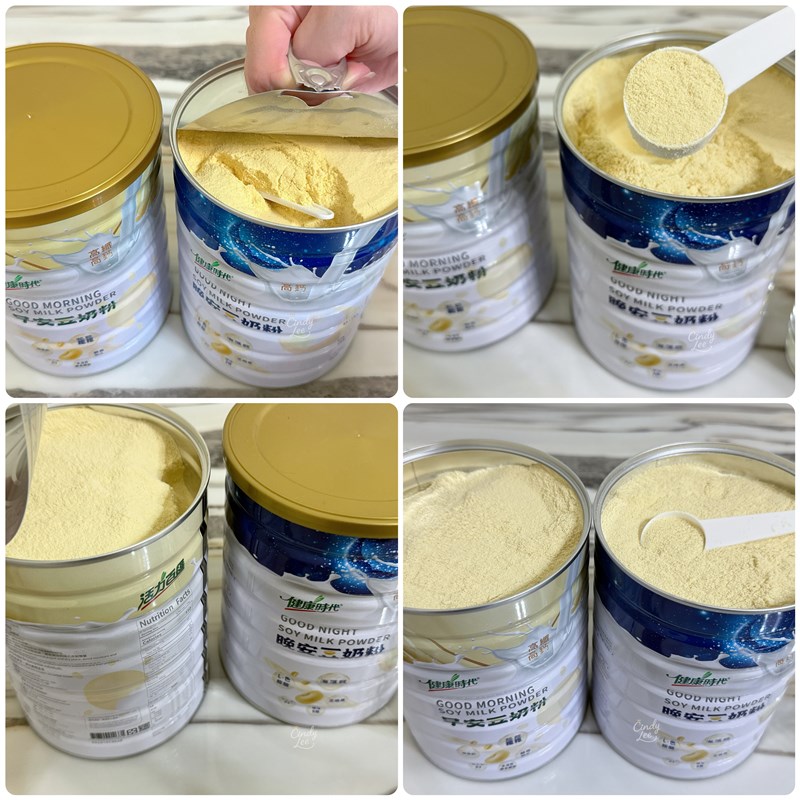 [美食]健康時代【早晚安豆奶粉】Cindy開箱